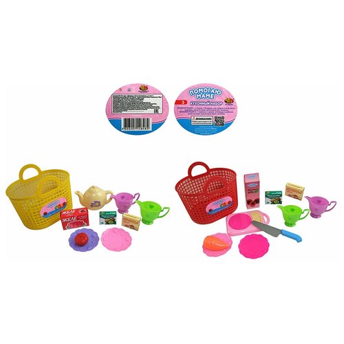 фото Набор посуды для кухни "помогаю маме", в корзине, 2 вида в коллекции abtoys