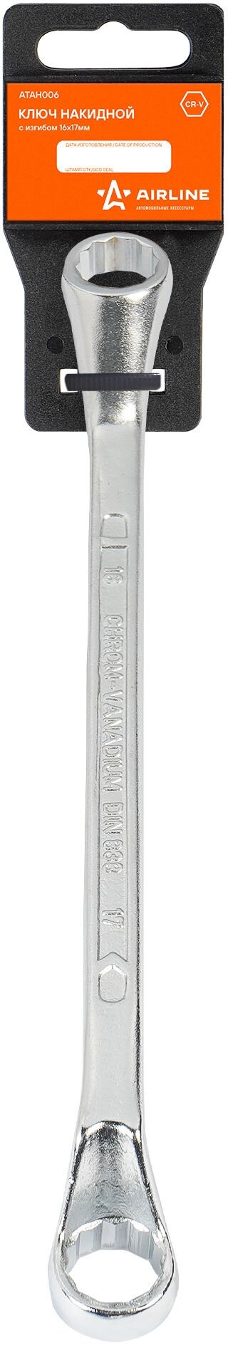 Ключ накидной с изгибом 16х17мм пласт. подвес ATAH006 AIRLINE - фотография № 1