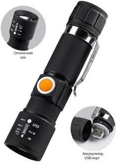 Фонарь LED Solar Lamp светодиодный для охоты и рыбалки, ручной аккумуляторный, тактический фонарик охотничий с USB зарядкой от сети — купить в интернет-магазине по низкой цене на Яндекс Маркете