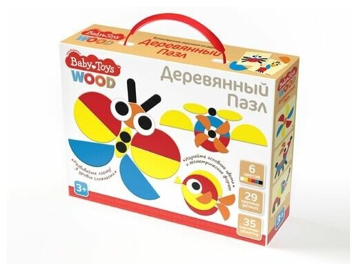 Пазл Baby Toys Wood 29 эл