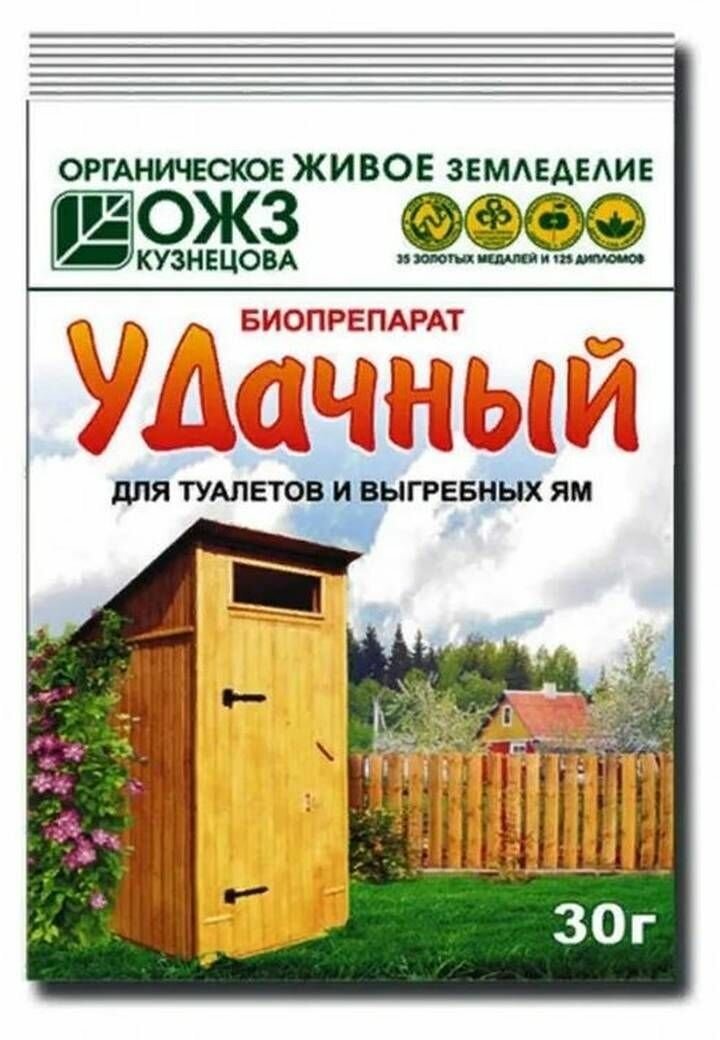 Биопрепарат - УДачный, для туалетов и выгреб ям, 30г, 3 шт.