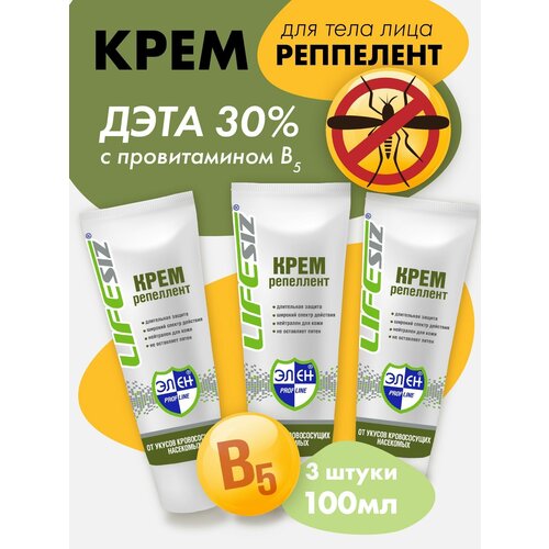 LifeSIZ, элен крем от комаров и клещей, крем реппелент, репеллент от клещей 100 мл. 3 шт.