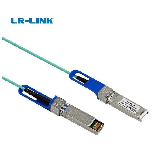 Кабель SFP+ LR-LINK (SFP+-AOC-3M) onti 10g sfp aoc cable 10gbase active optical sfp cable 1 100m for cisco huawei mikrotik hp intel dell etc switch