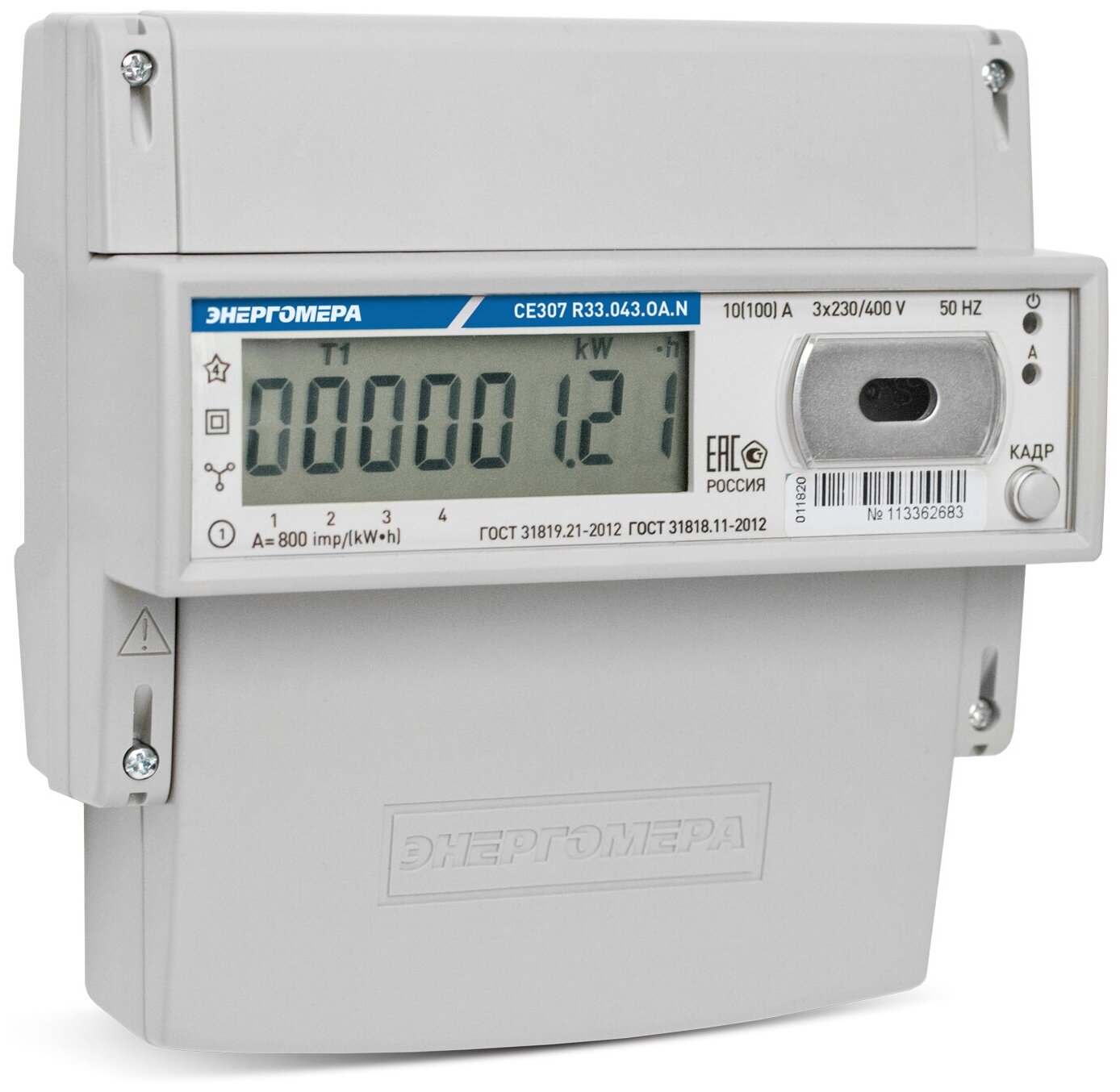 Счетчик электроэнергии Энергомера трехфазный двухтарифный CE307 R33  5 60А 145  О