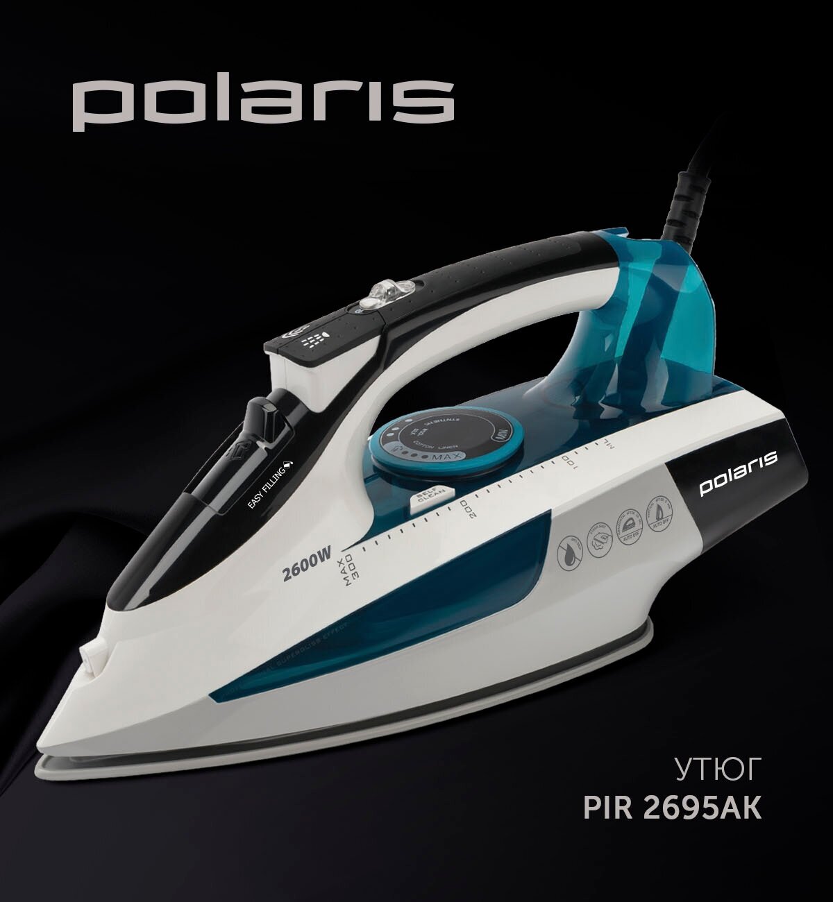 Утюг Polaris PIR 2695AK