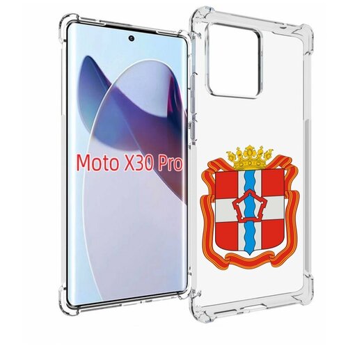 Чехол MyPads герб-омской-области для Motorola Moto X30 Pro задняя-панель-накладка-бампер