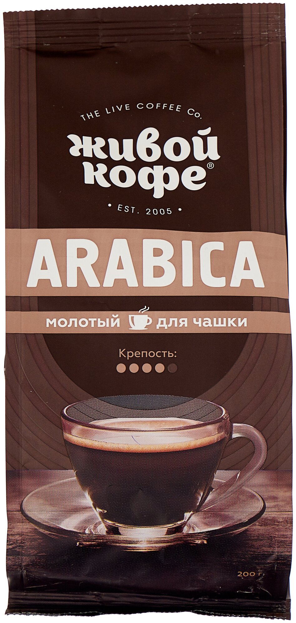 Кофе Arabica, молотый, 200 г