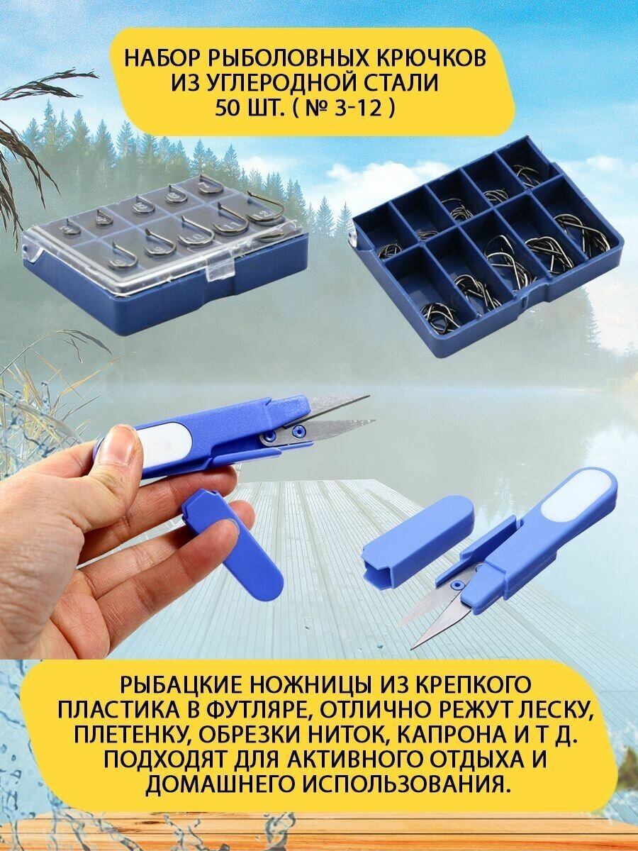 Набор для рыбалки 11 в 1 с Садком, удилище - 4,5 метра.