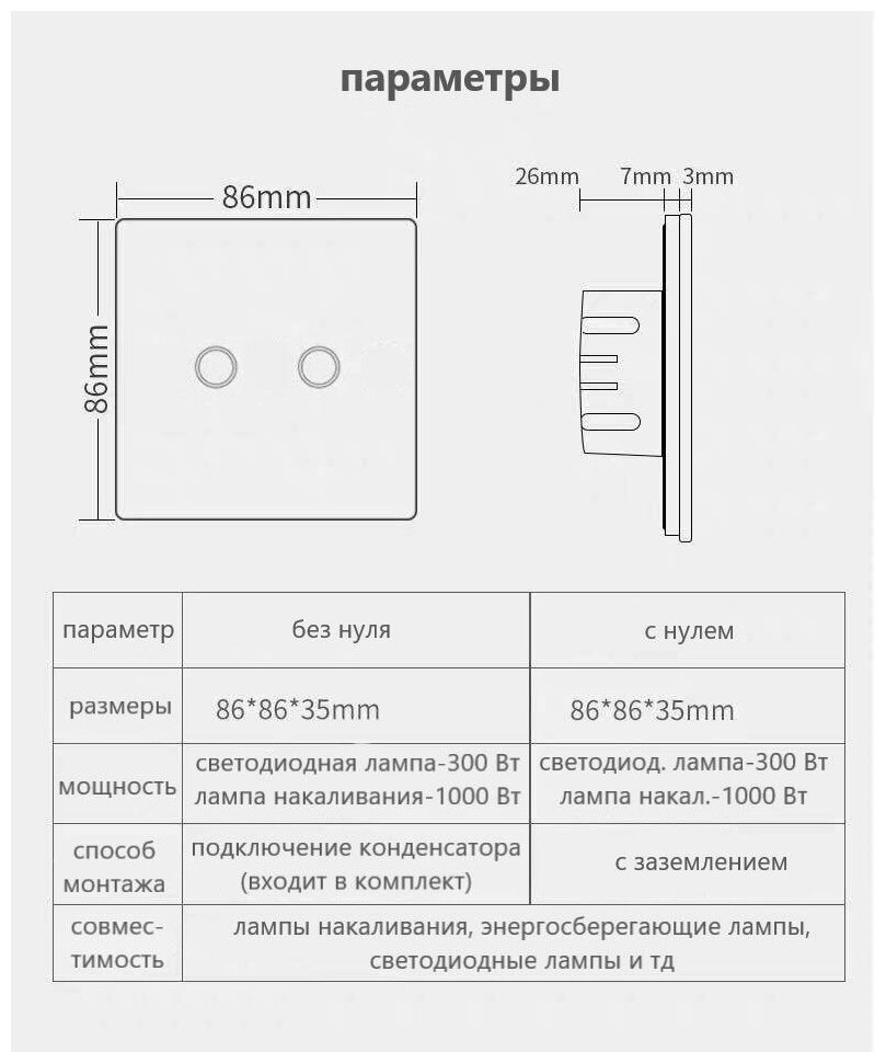 Умный выключатель Tuya с Алисой WI FI + RF433 двухкнопочный сенсорный белый стеклянный универсальный с конденсатором - фотография № 9