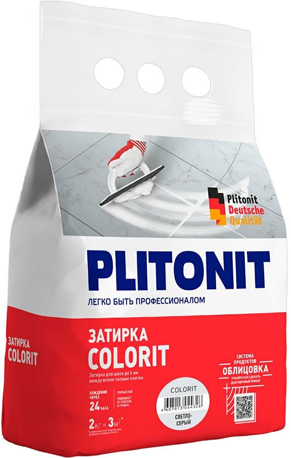 Затирка цементная Plitonit Colorit светло-серая 2 кг