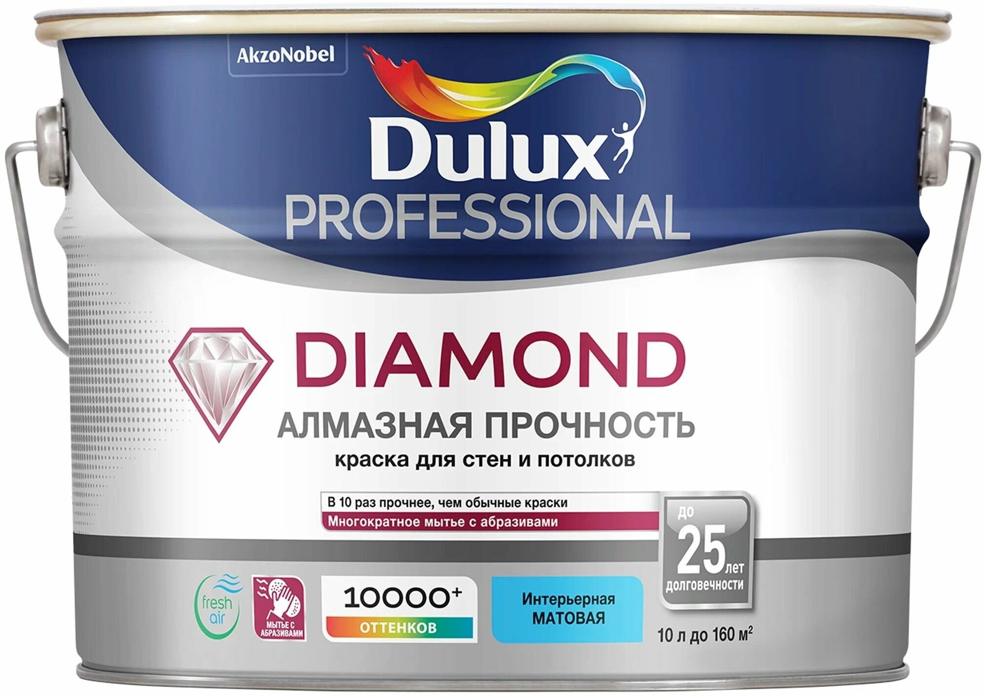 Dulux Diamond Matt / Дулюкс Даймонд Мат Алмазная прочность матовая износостойкая краска для стен и потолков База BW 9л