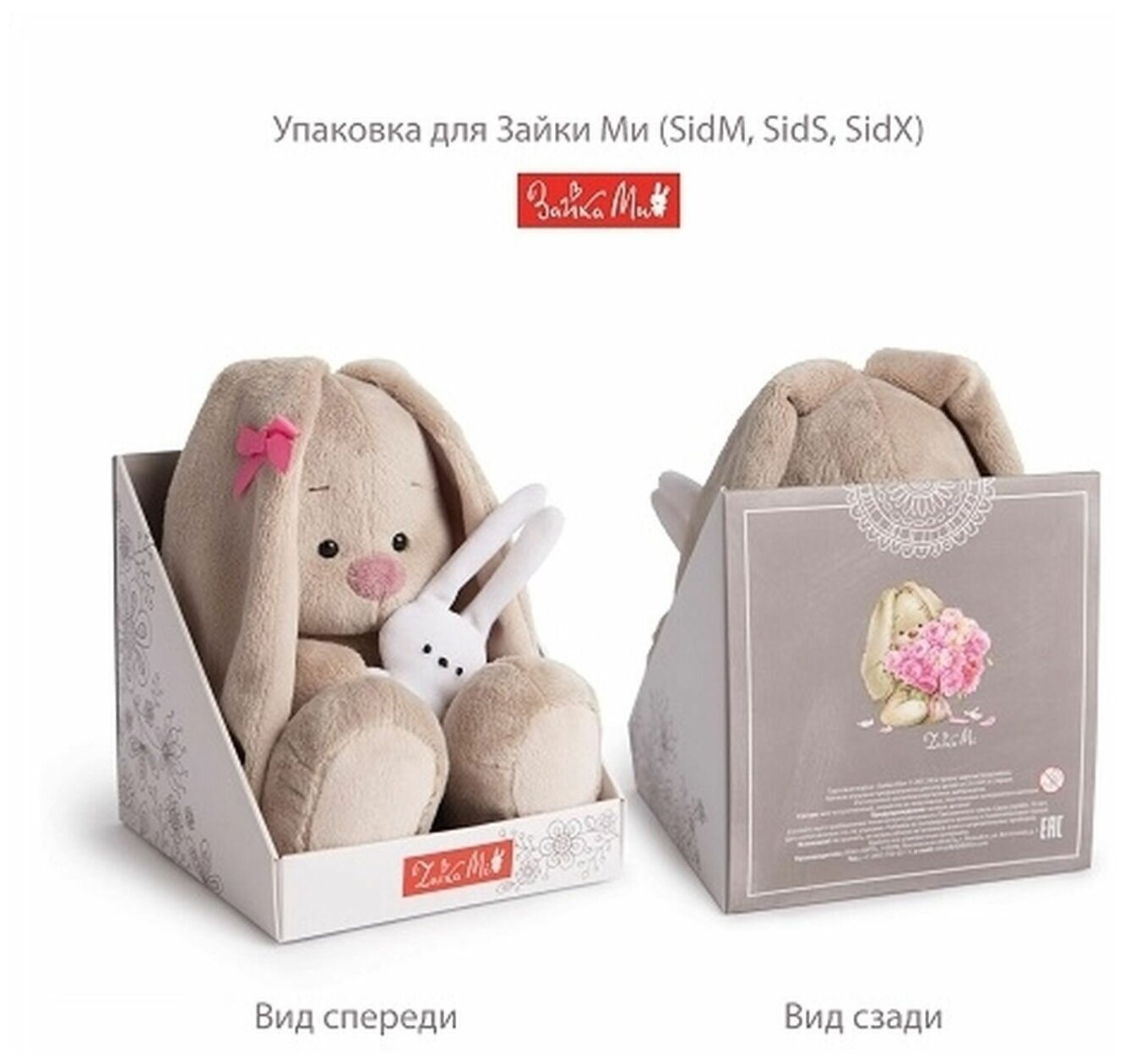 Budi Basa "Зайка Ми в платье с семицветиком" мягкая игрушка, 15 см - фото №5