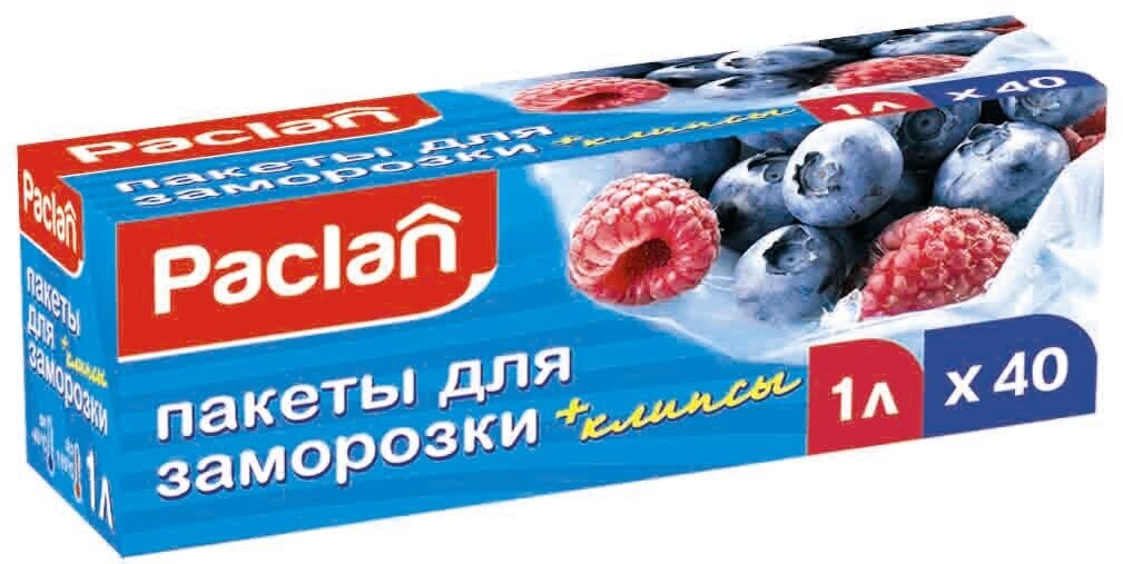 PACLAN Пакеты для заморозки, 1 л х 40 шт