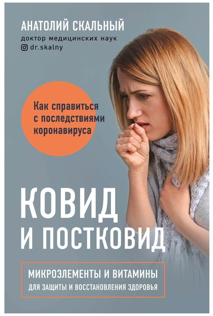 Изосерологические исследования в клинике - фото №2