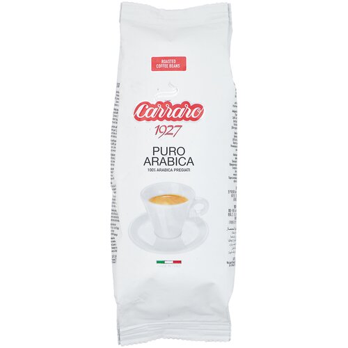 Кофе в зернах CARRARO Arabica 100% зерно 250 гр