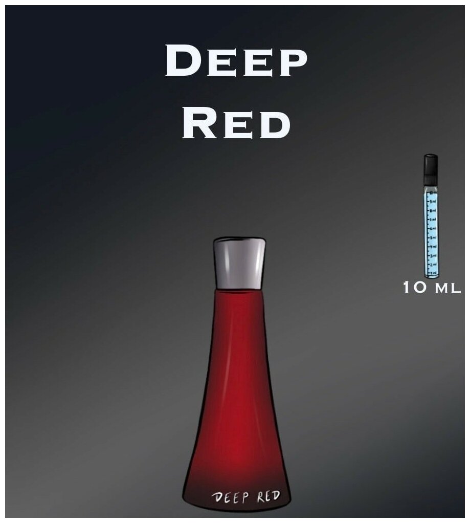 Парфюмерная вода crazyDanKos Deep Red (Спрей 10 мл)