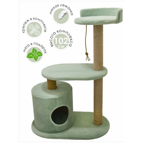Игровой комплекс - когтеточка для кошек с домиком, лежанкой Коффчег модель Уют 70*40*102 Кроко