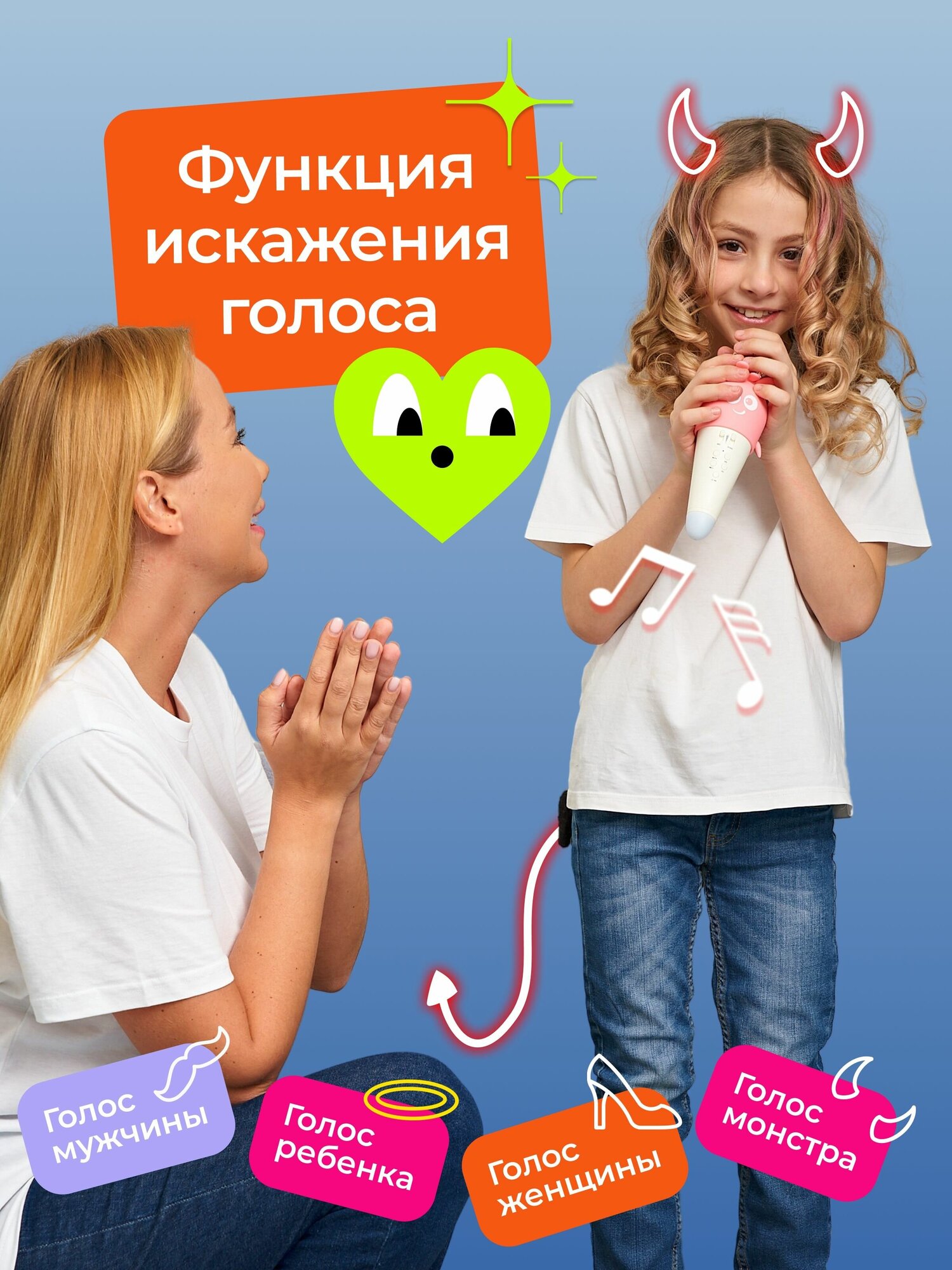 МикрофонLS