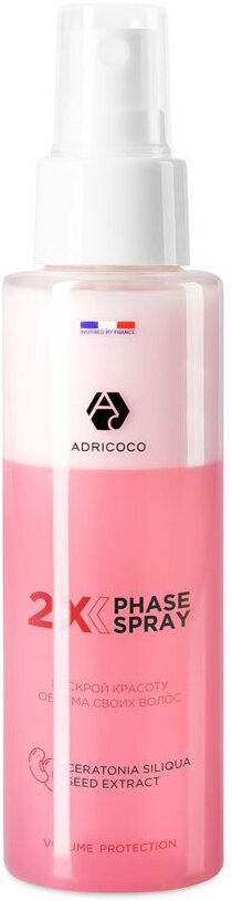 Adricoco, двухфазный спрей для придания объема с экстрактом семян цератонии, 100 мл