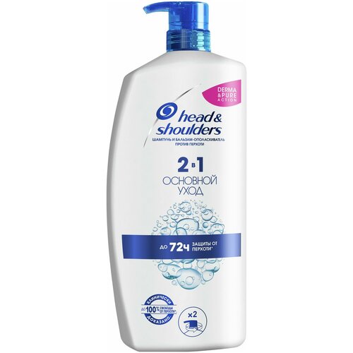 Шампунь и бальзам-ополаскиватель 2в1 против перхоти Head & Shoulders Основной уход, 900 мл