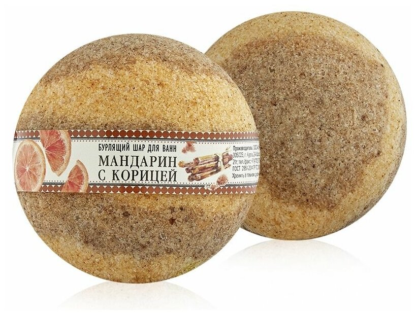 Бурлящий шар "Мандарин с корицей", 140 гр, Клеона