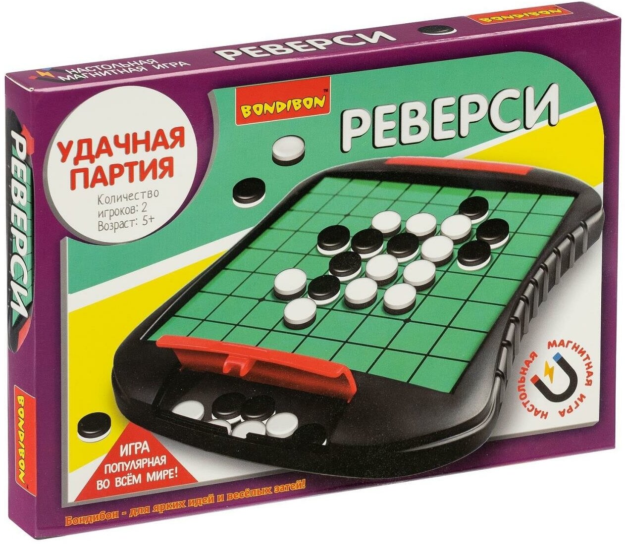 Удачная партия Bondibon, магнитная настольная игра "Реверси", BOX 23,3х16,8х2,3 см, арт.