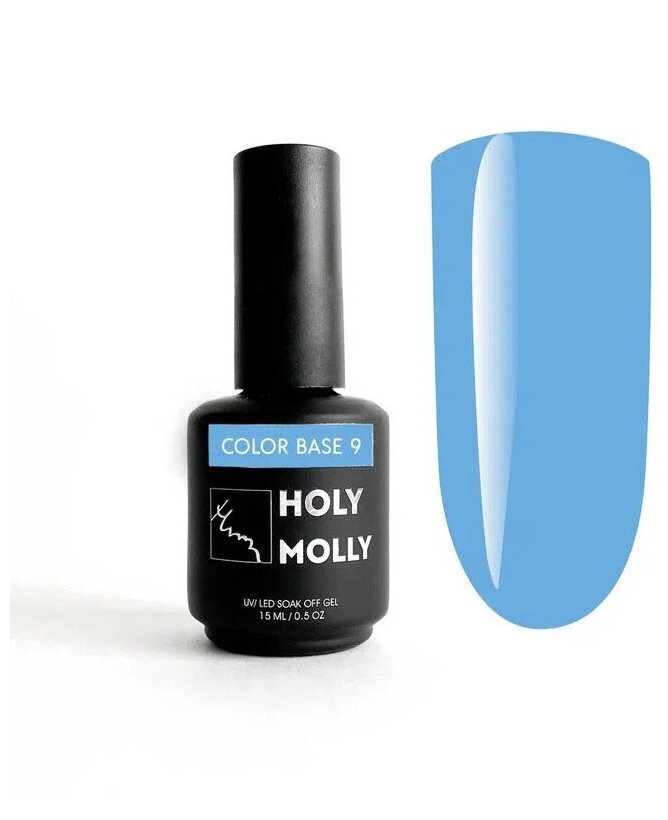 База для гель-лака Holy Molly Base Color №09, 15 мл