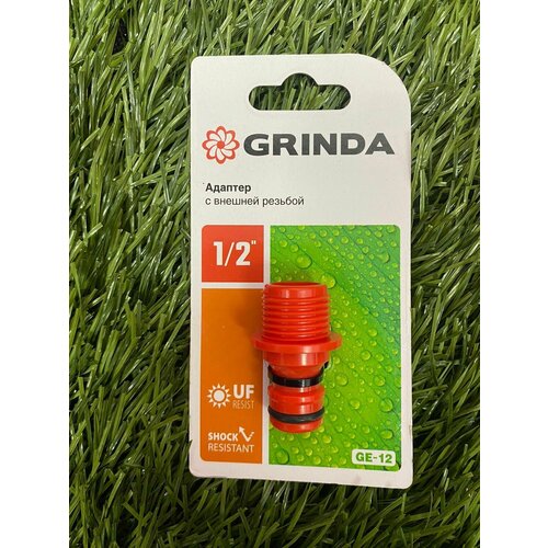 фото Адаптер grinda ge-12 1/2" штуцерный с внешней резьбой