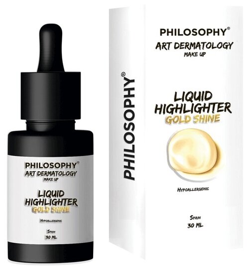 PHILOSOPHY Хайлайтер Art Dermatology Make Up Liquid Highlighter, Gold shine