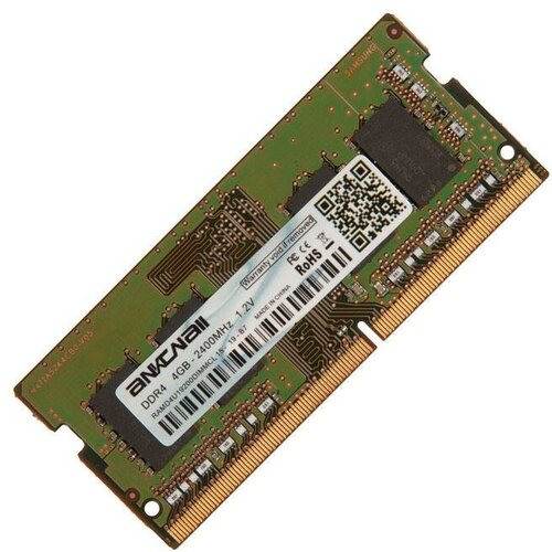 Модуль памяти Ankowall SODIMM DDR4 4GB 2400 MHz PC4-19200 203600₽