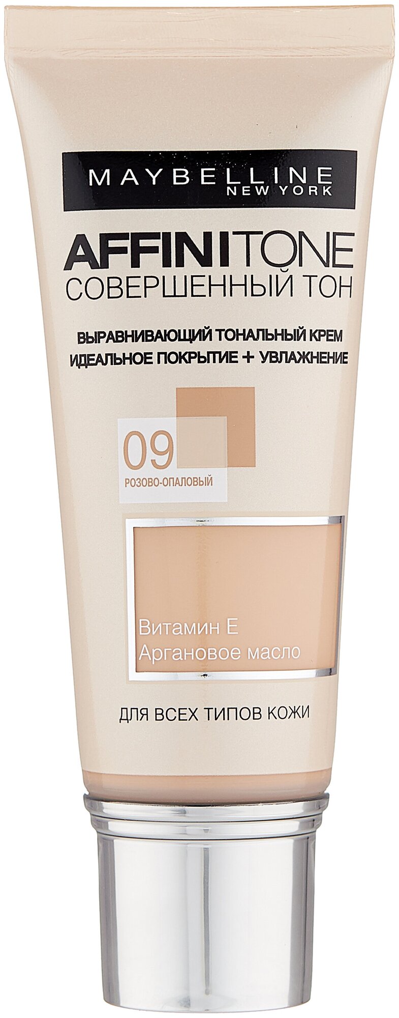 Крем тональный для лица MAYBELLINE AFFINITONE тон 09 (розово-опаловый)