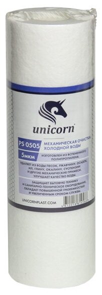 Картридж механический на холодную воду UNICORN