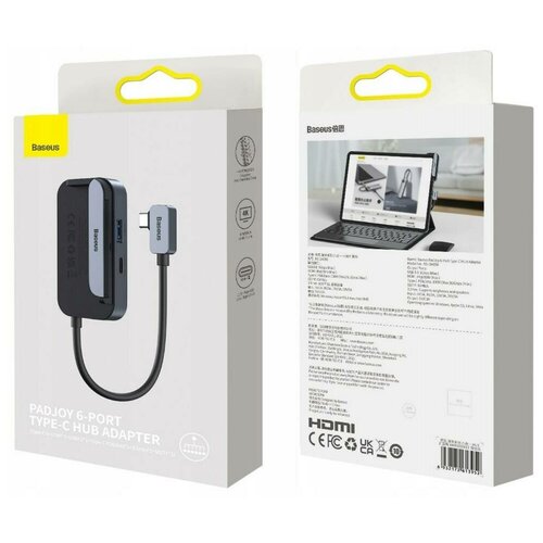 Baseus PadJoy 6-портовый адаптер-концентратор Type-C Темно-серый 489000₽