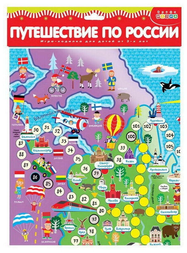 Игра-ходилка Дрофа Путешествие по России (3315)