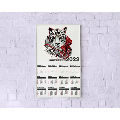 Календарь настенный 2022 / Календарь нового года 2022 / Календарь с принтом животных Тигр 2022 / Календарь-плакат терем теремок настенный календарь постер с окошками на 2022 год 330х420 мм ил и панкова