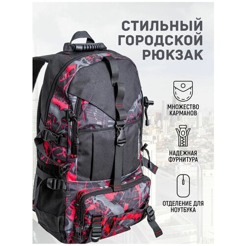фото Рюкзак (красный) urbanstorm мужской городской школьный туристический тактический / сумка \ для мальчиков, девочек