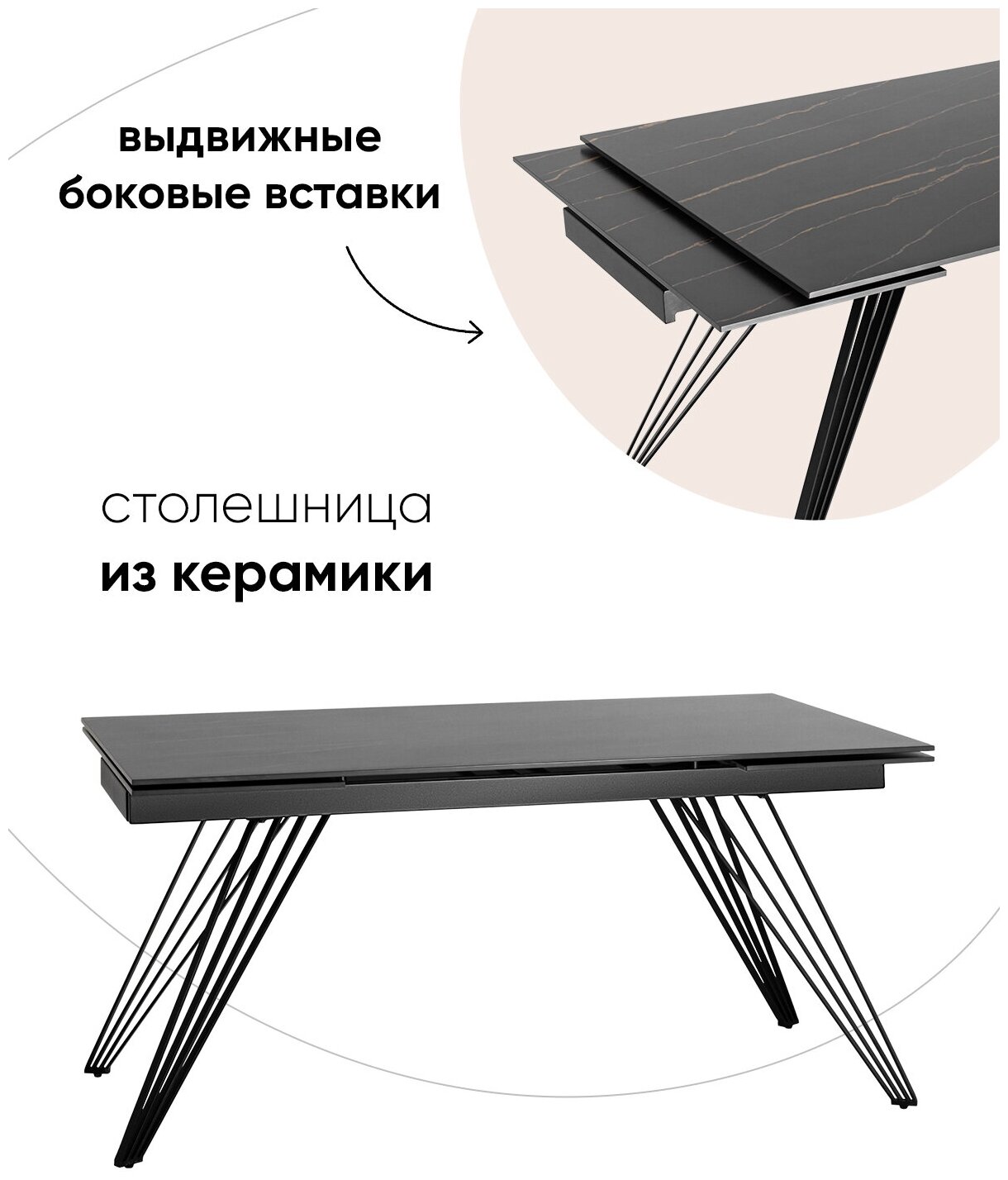 фото Стол обеденный Пандора, раскладной, 160-240*90, керамика темная