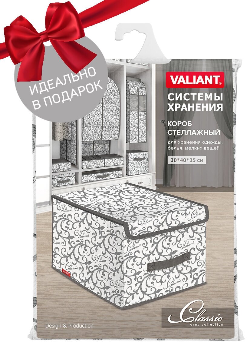 Короб стеллажный с крышкой, большой, 30*40*25 см, CLASSIC GREY