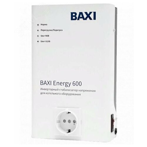 Инверторный стабилизатор для котельного оборудования BAXI ENERGY 600