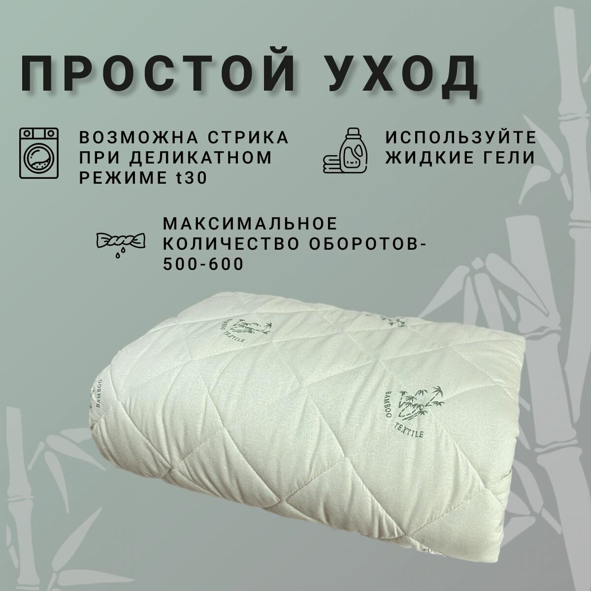 Одеяло бамбуковое волокно летнее 1,5 спальное (140х205) материал тик - фотография № 5