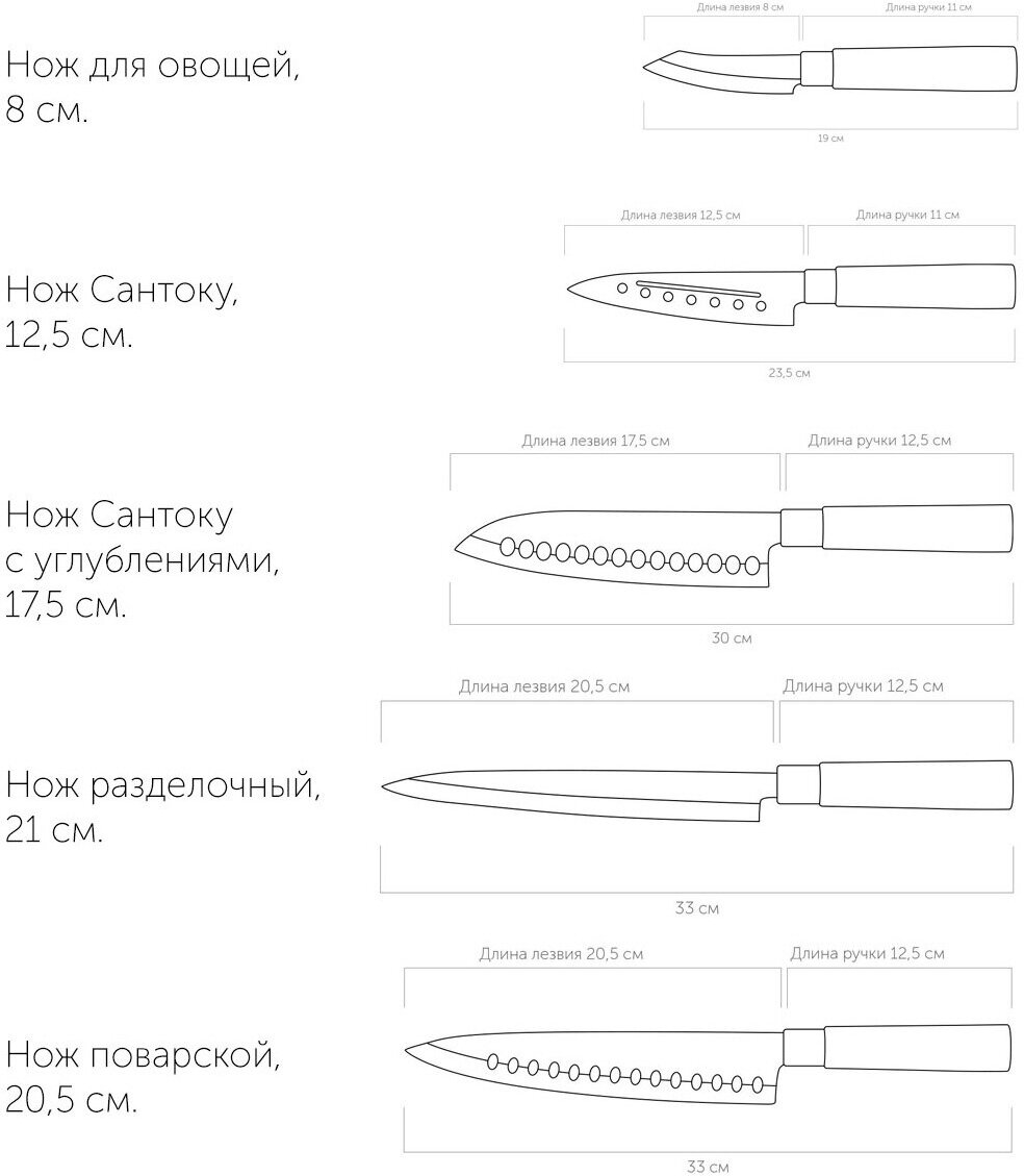 Набор ножей Nadoba - фото №11