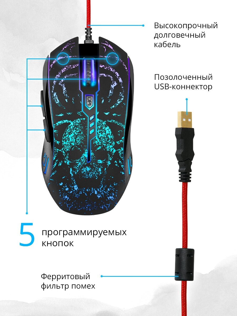 Мышь DEFENDER Invoker GM-947, игровая, оптическая, проводная, USB, черный [52947] - фото №2