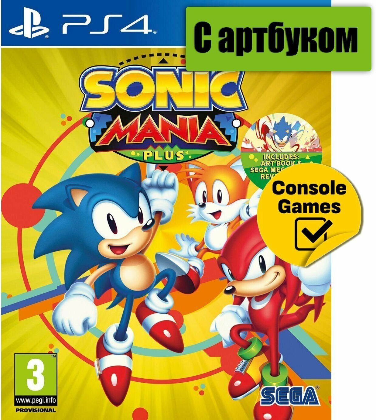 PS4 Sonic Mania Plus с артбуком (английская версия)