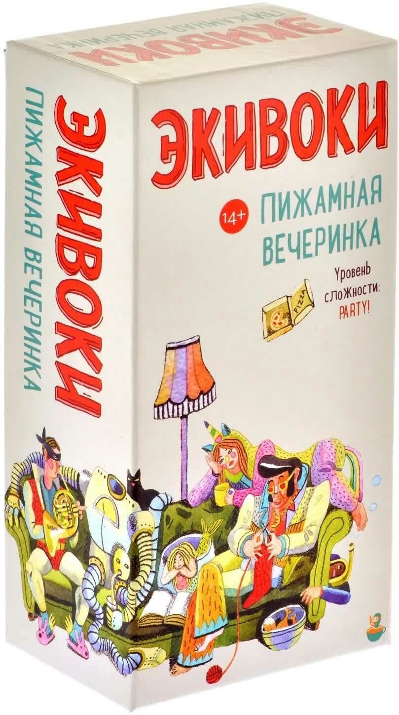 Настольная игра "Экивоки. Пижамная вечеринка" арт.21295