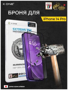 Фото Защитная противоударная бронепленка iPhone 14 Pro X-ONE Extreme Shock Eliminator 4