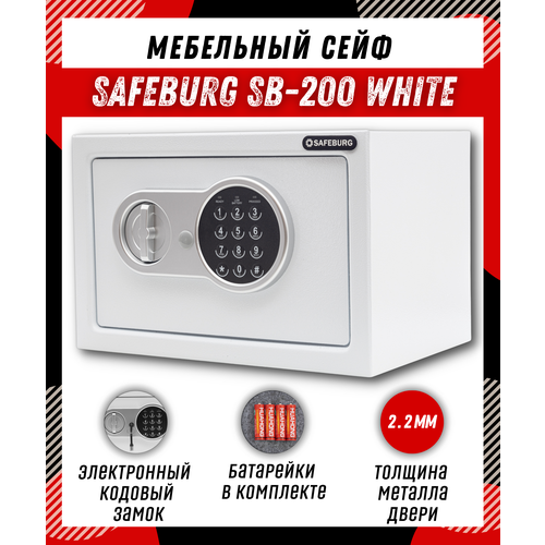 Сейф мебельный SAFEBURG SB-200 BLACK для денег с электронным кодовым замком, 31х20х20 см