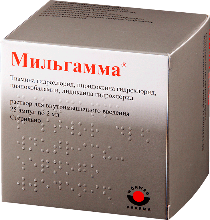 Лекарственные Витамины Мильгамма р-р для в/м введ., 25 шт.