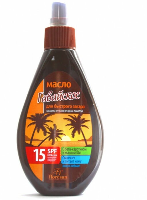 Флоресан Пальмовый рай Масло для быстрого загара Гавайское SPF15 160 мл 1 шт