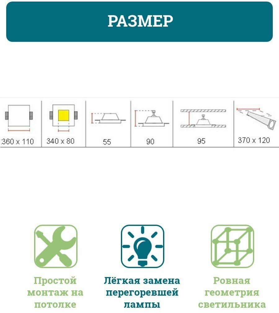 Прямоугольные гипсовые светильники встраиваемые в потолок VS-011 - фотография № 4