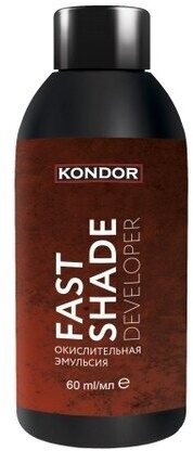 фото KONDOR оксид 60 МЛ